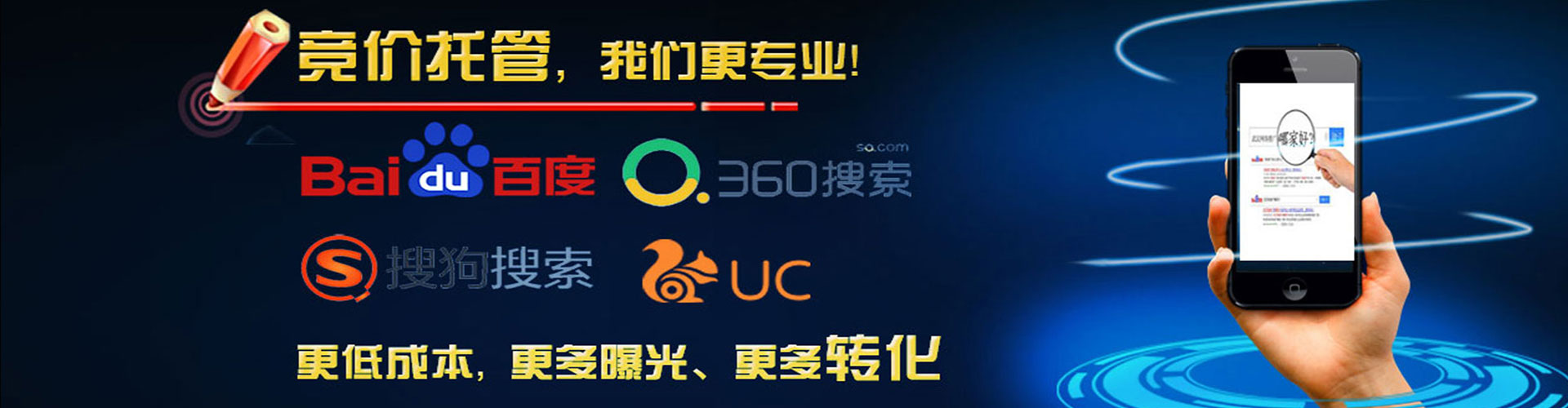 五股竞价托管