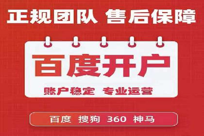 百度SEM在品牌危机公关中的运用案例